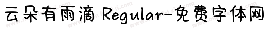 云朵有雨滴 Regular字体转换